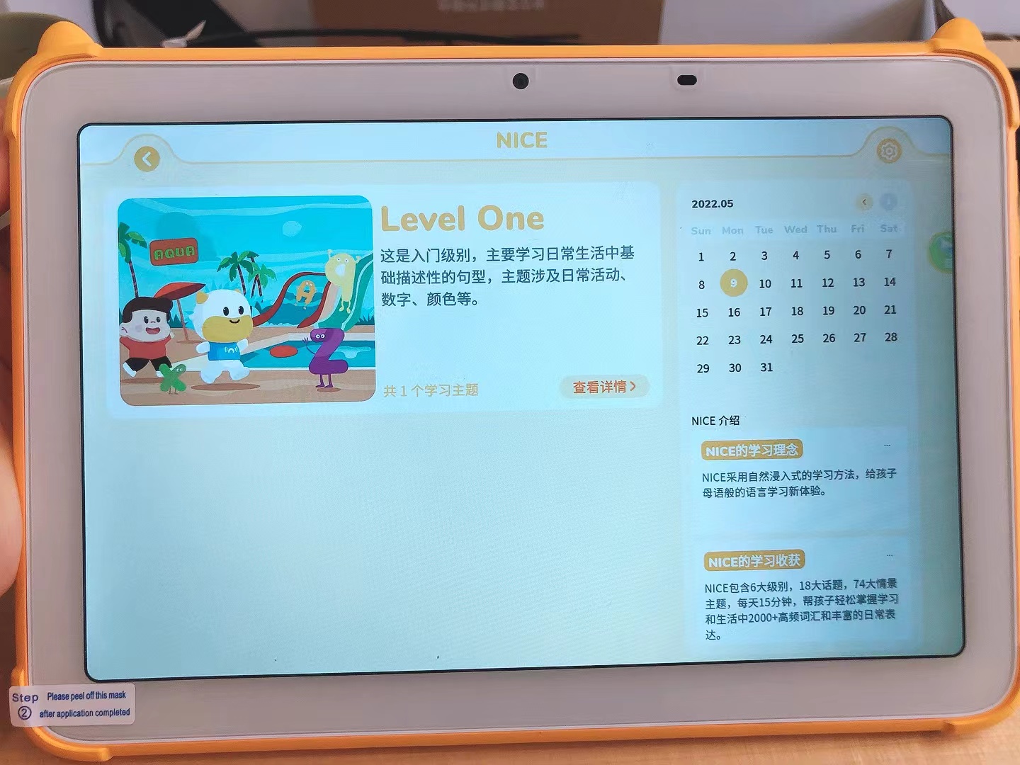 牛听听新品-读书牛2AI学习平板，第一手体验心得，你一定要看