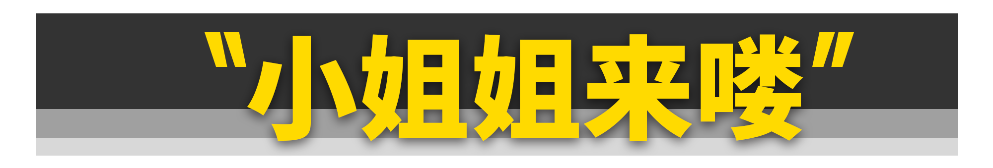 无极350踏板和美女在隆鑫机车文化节很耀眼