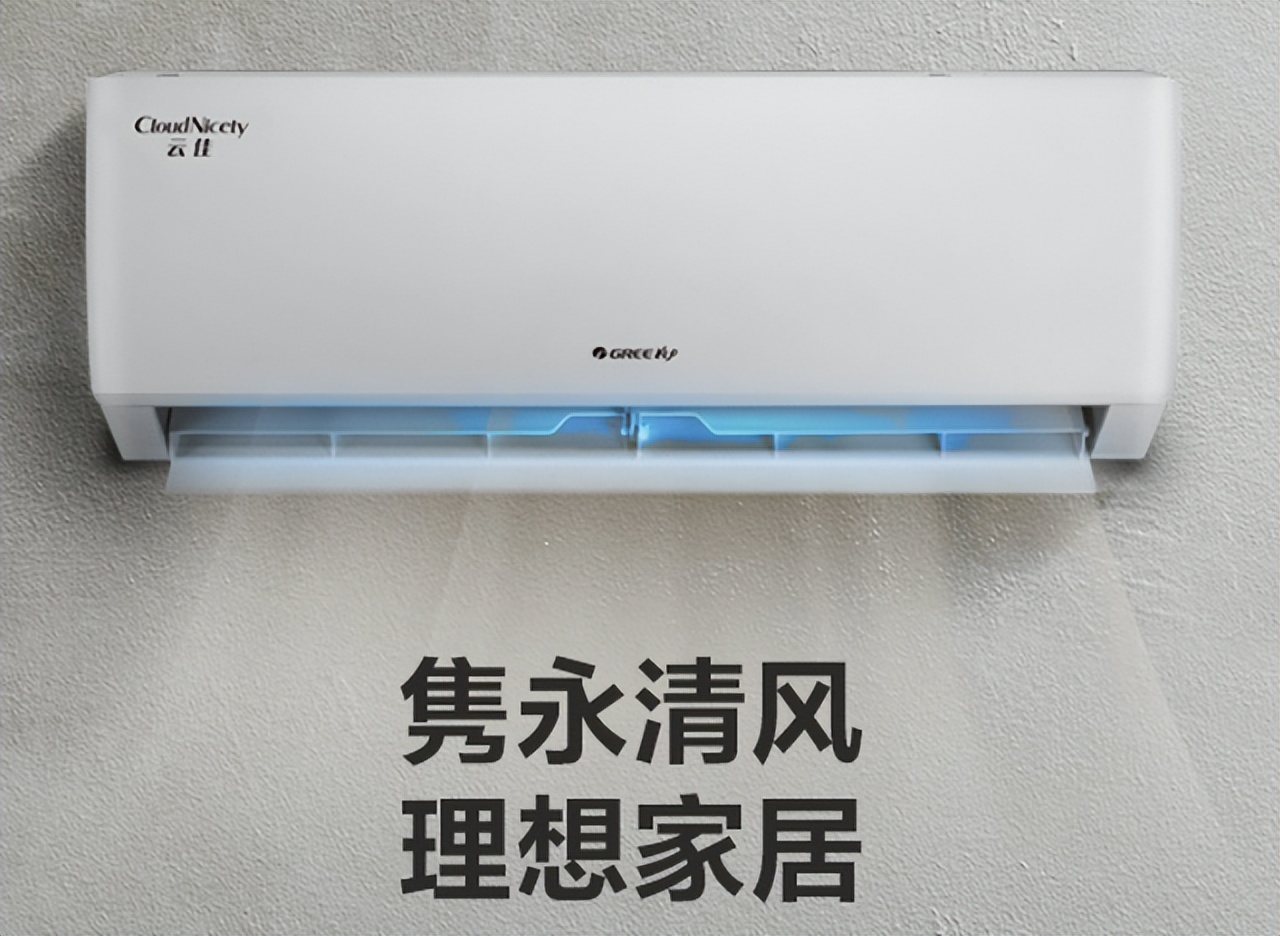 安装空调的时间到了，装修季五款空调选购指南