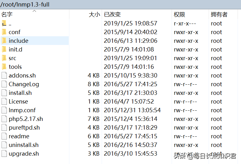 VPS 安装LNMP建站教程