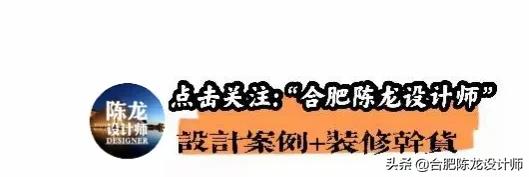 装修中这些东西又丑又不实用，建议你不要这么装修，别再跟风了