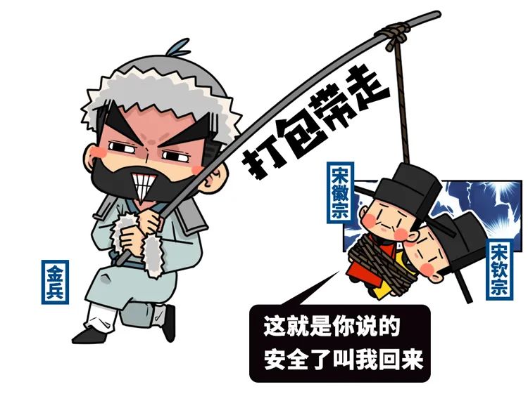 澶怎么讀音（什么樣的朝代，出十個岳飛也沒用？）