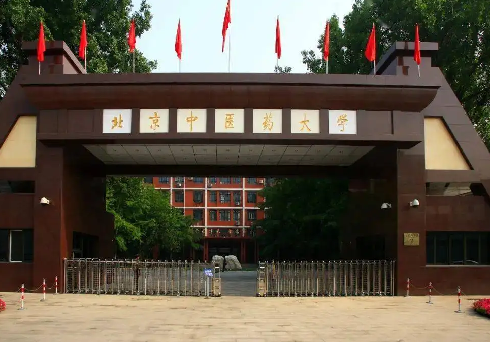 2022“医药大学”排行榜公布，北京协和不负众望，哈医大表现亮眼