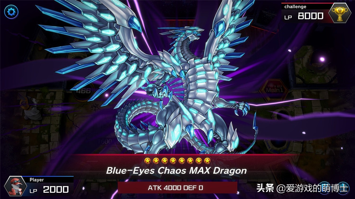 法老王本人？《游戏王 MASTER DUEL》玩家一个卡包集齐三幻神
