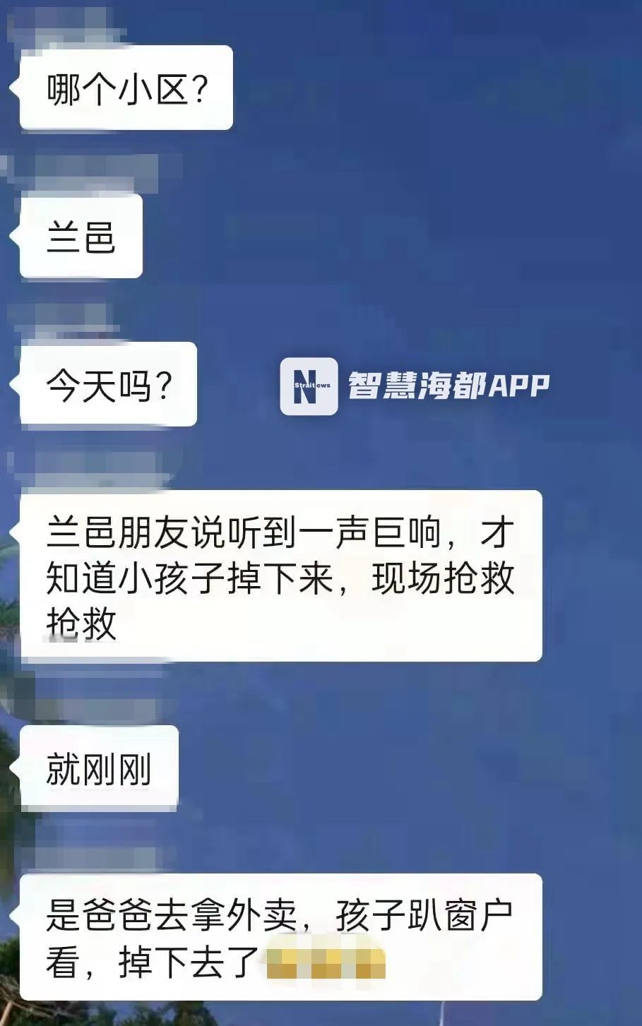 ͻ��������һ��ͯ��10¥׹�䣬��������