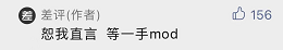 当年卖了几百万份的国产游戏，被玩家们送上了差评第一