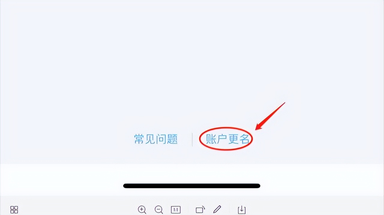 qq实名认证怎么解除绑定（qq实名认证怎么解除绑定电脑）-第4张图片-昕阳网