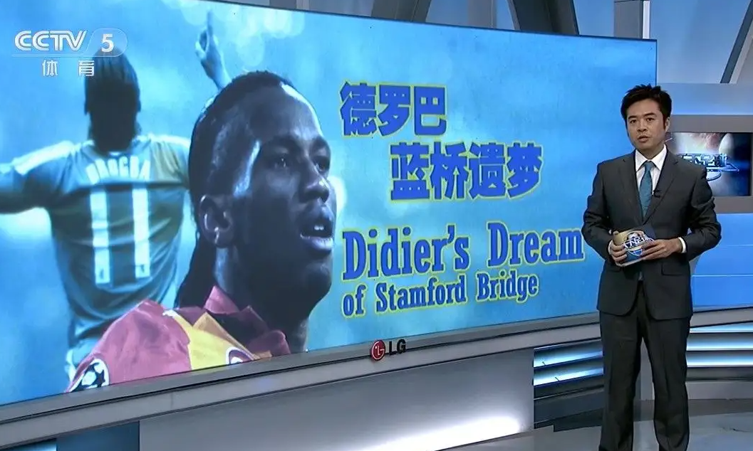 英超什么时候复播（英超版权回归央视，这次他们能提升观赛体验吗？）