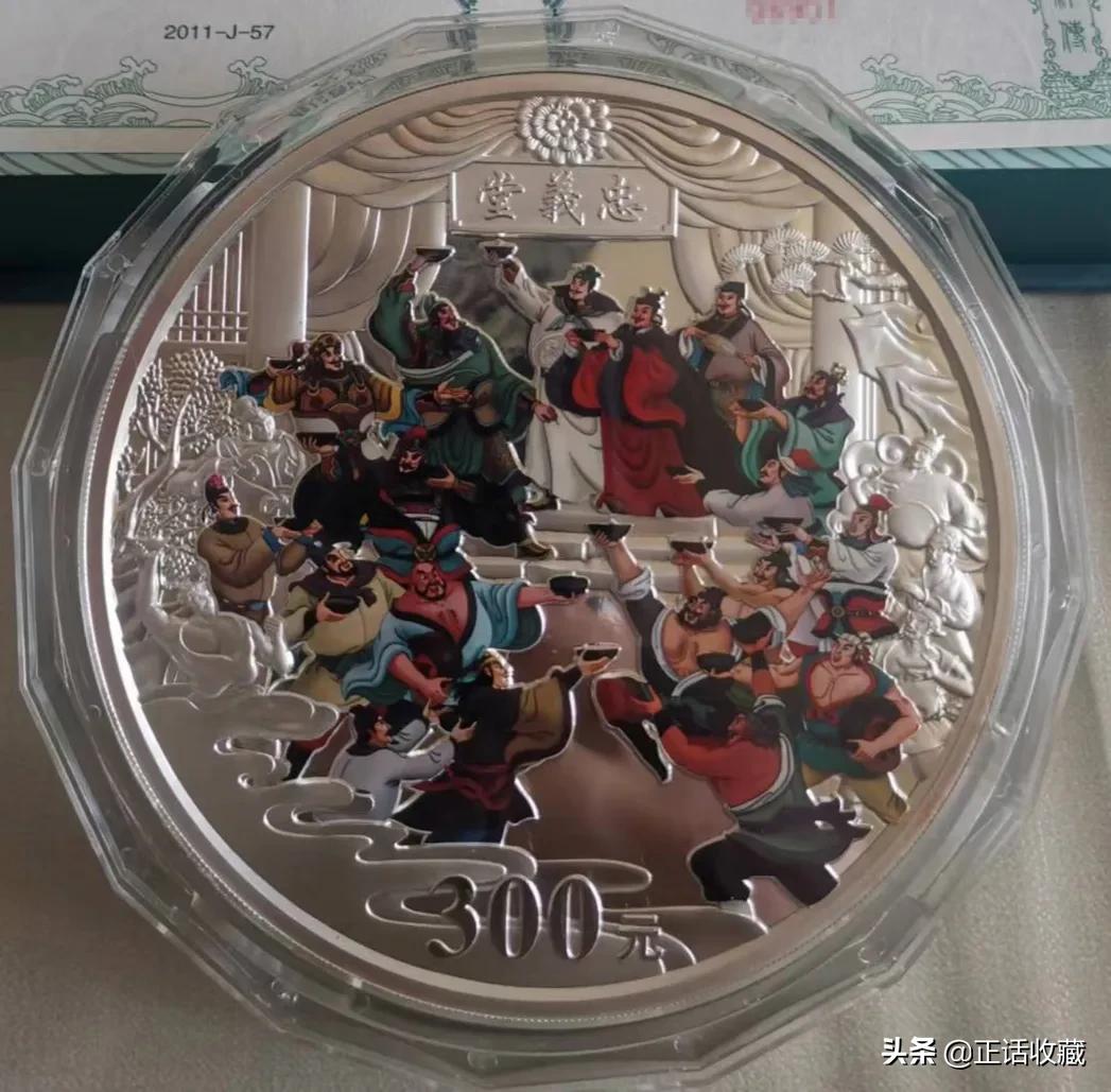 普通金銀紀念幣價格表