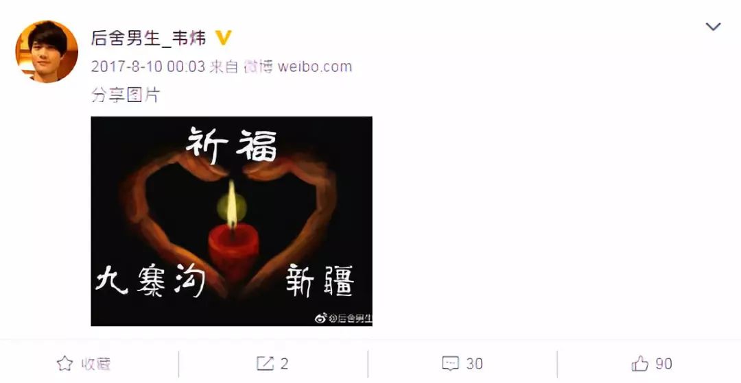 17年后，后舍男生的奇幻漂流终于画上了句号