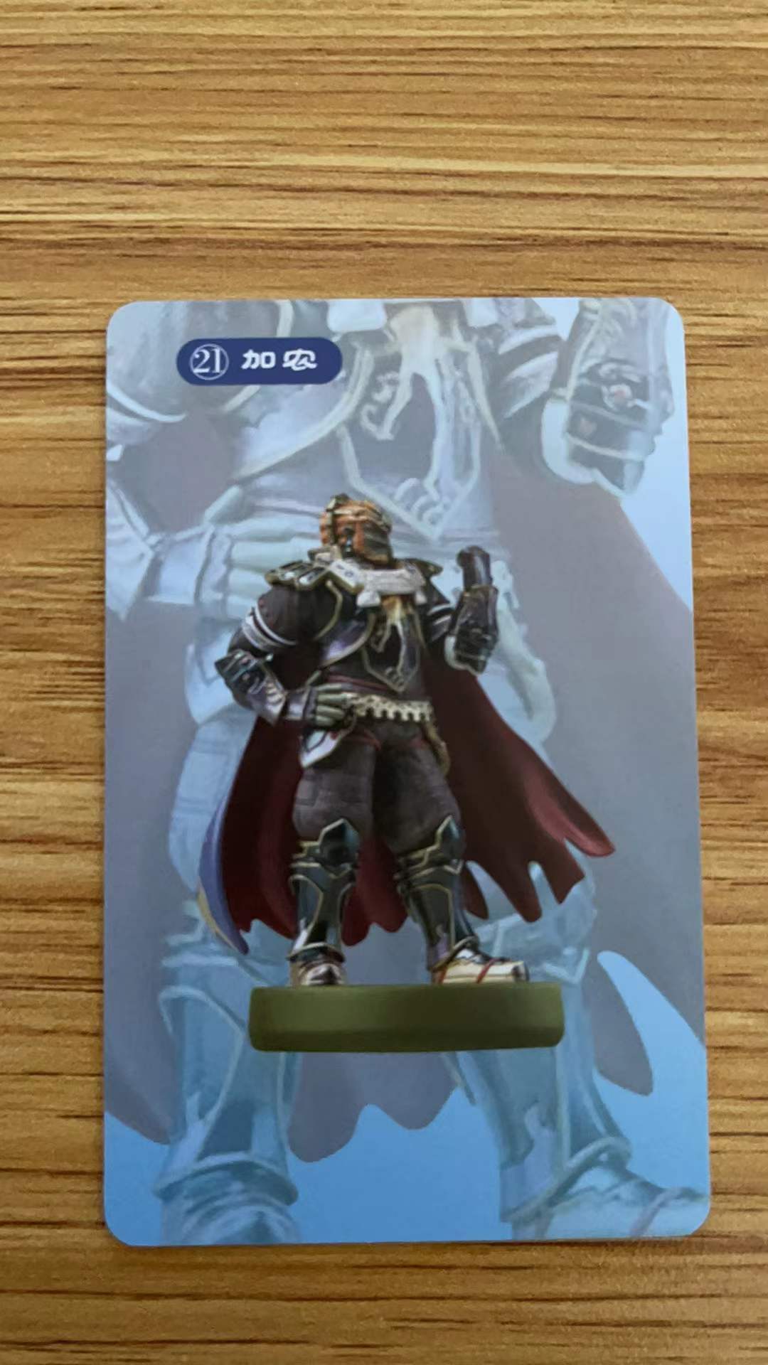 「SWITCH」-NS塞尔达传说荒野之息amiibo卡全套24张介绍