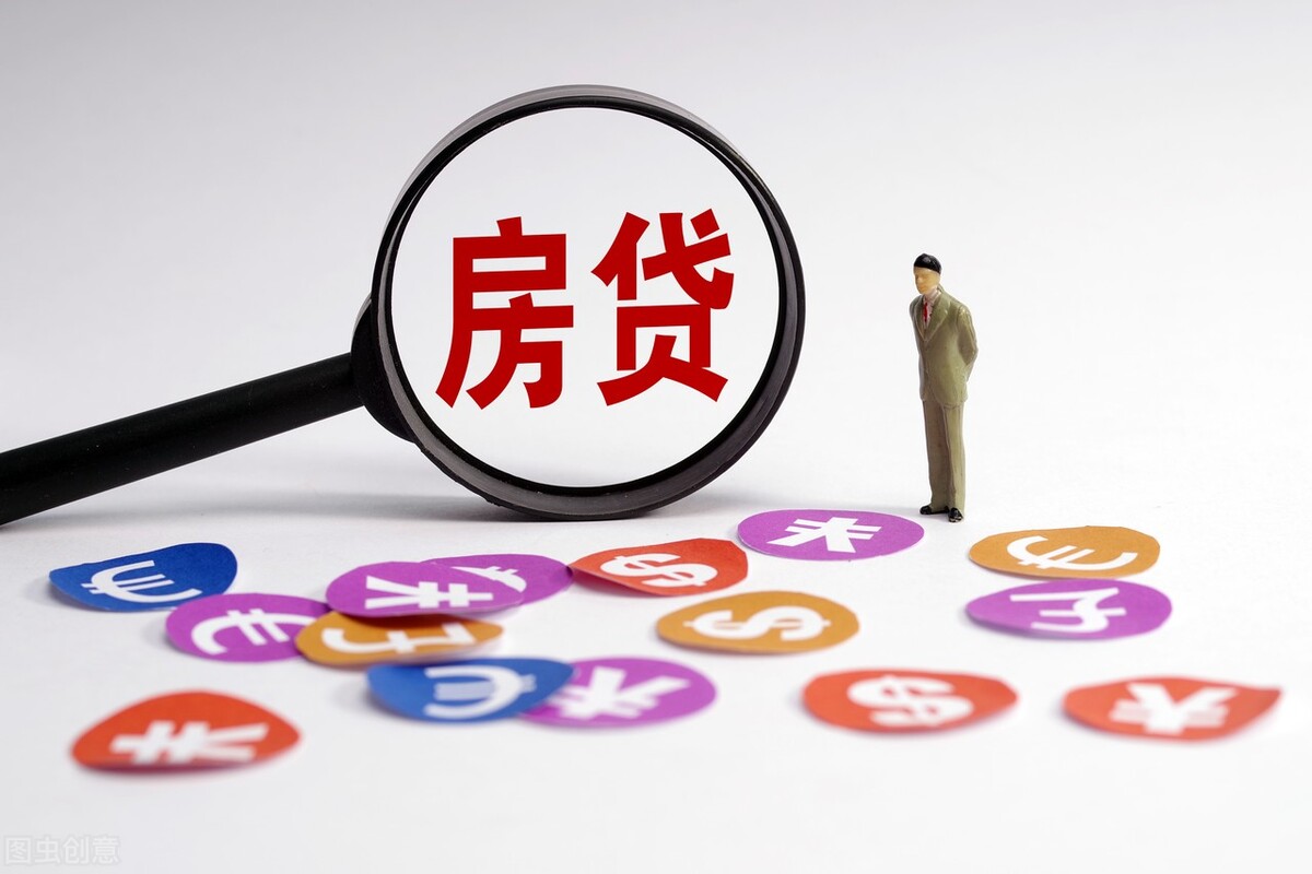 贷款通则全文,中国人民银行贷款通则全文