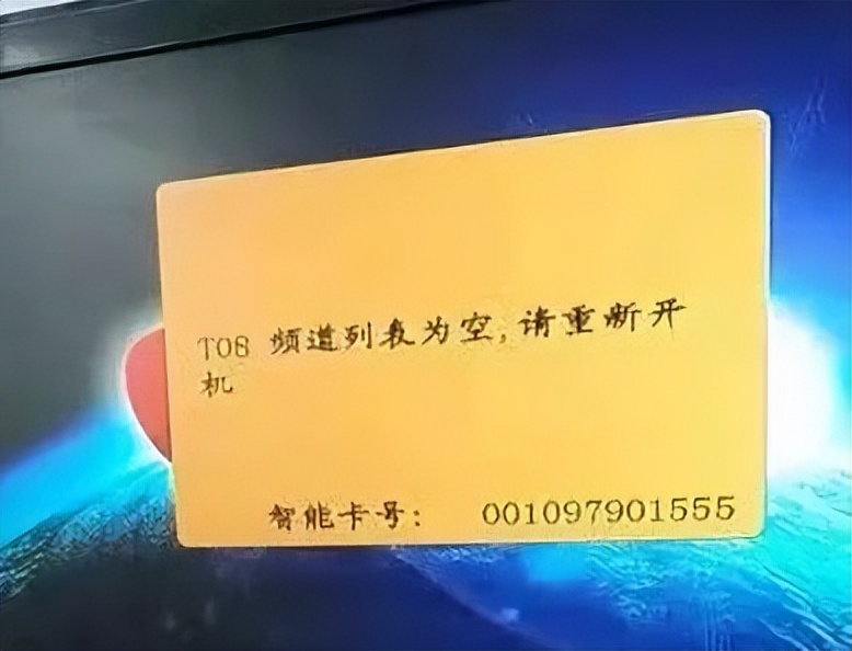 户户通机顶盒没有信号怎么办（户户通机顶盒没有信号怎么办T01）-大连信息网