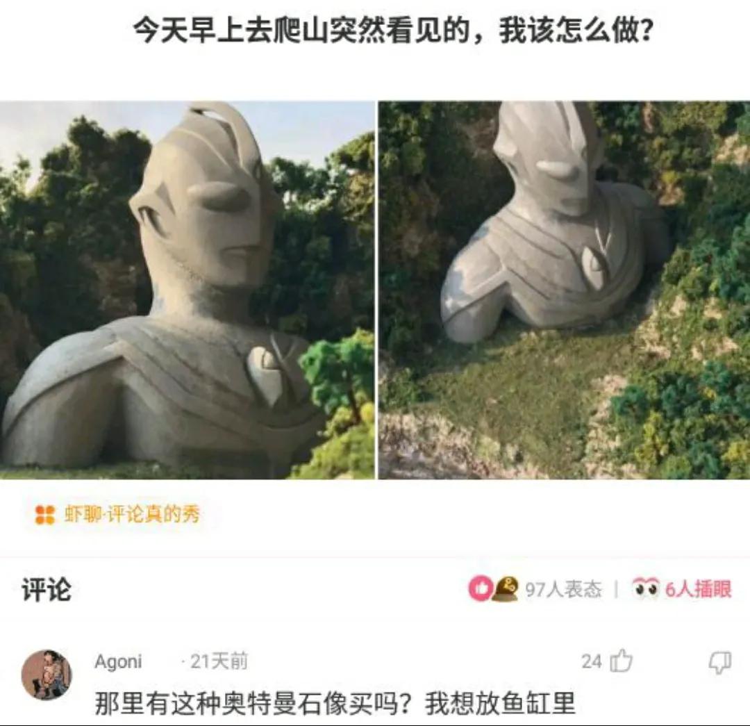 神回复：不考虑薪水和面子，你最想做什么工作？神评全国统一啊！