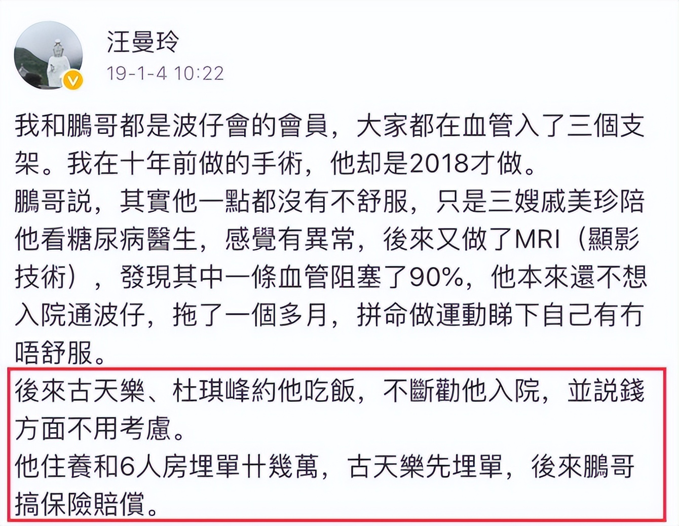 这几位晚景凄凉(9位晚景凄凉的老戏骨，原以为他们能安享晚年，结果个个惨淡收场)