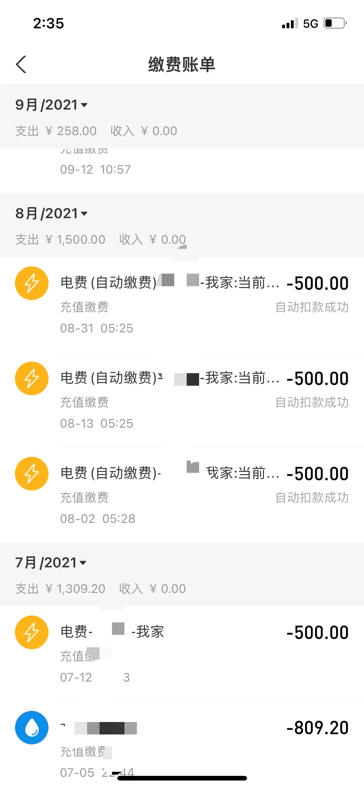 郑州家庭居民用电不全是0.56元一度，一般家庭都会超标吧？