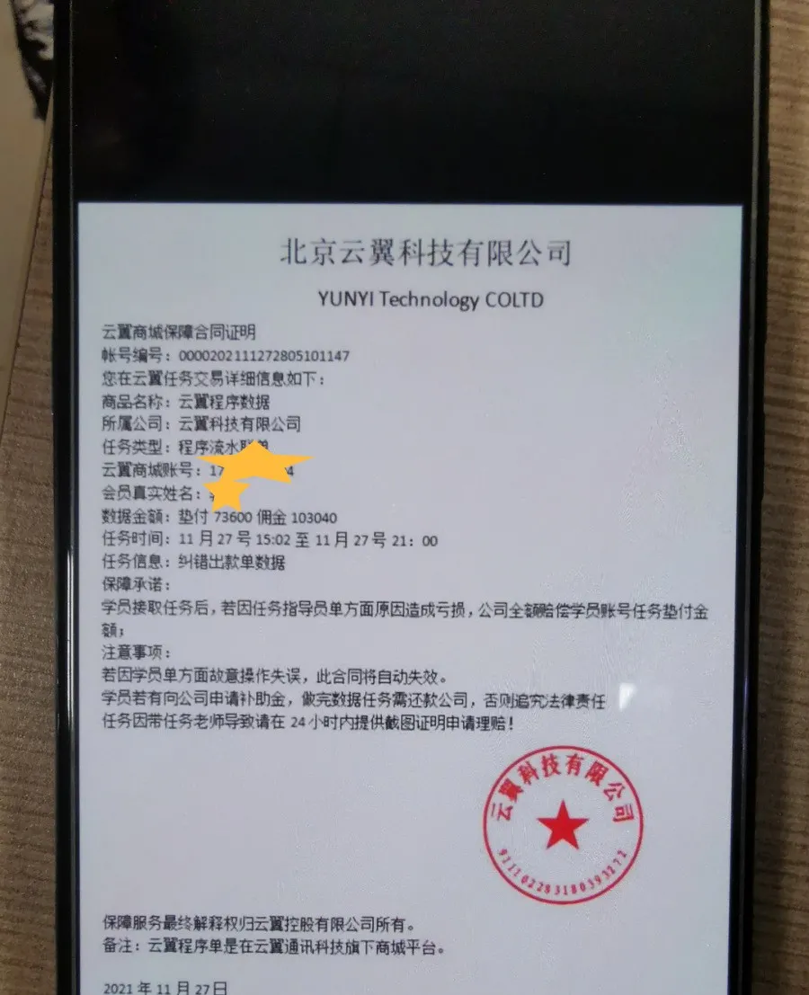 同学们，你们长点心吧！本年度最后一次点名！！