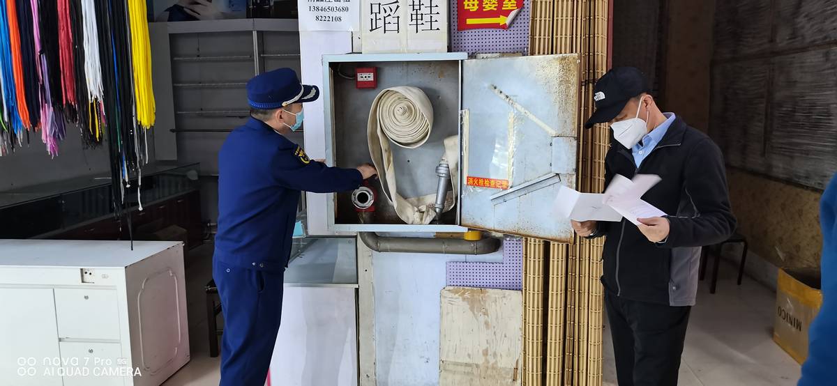 落实安全生产 喜迎“小长假”