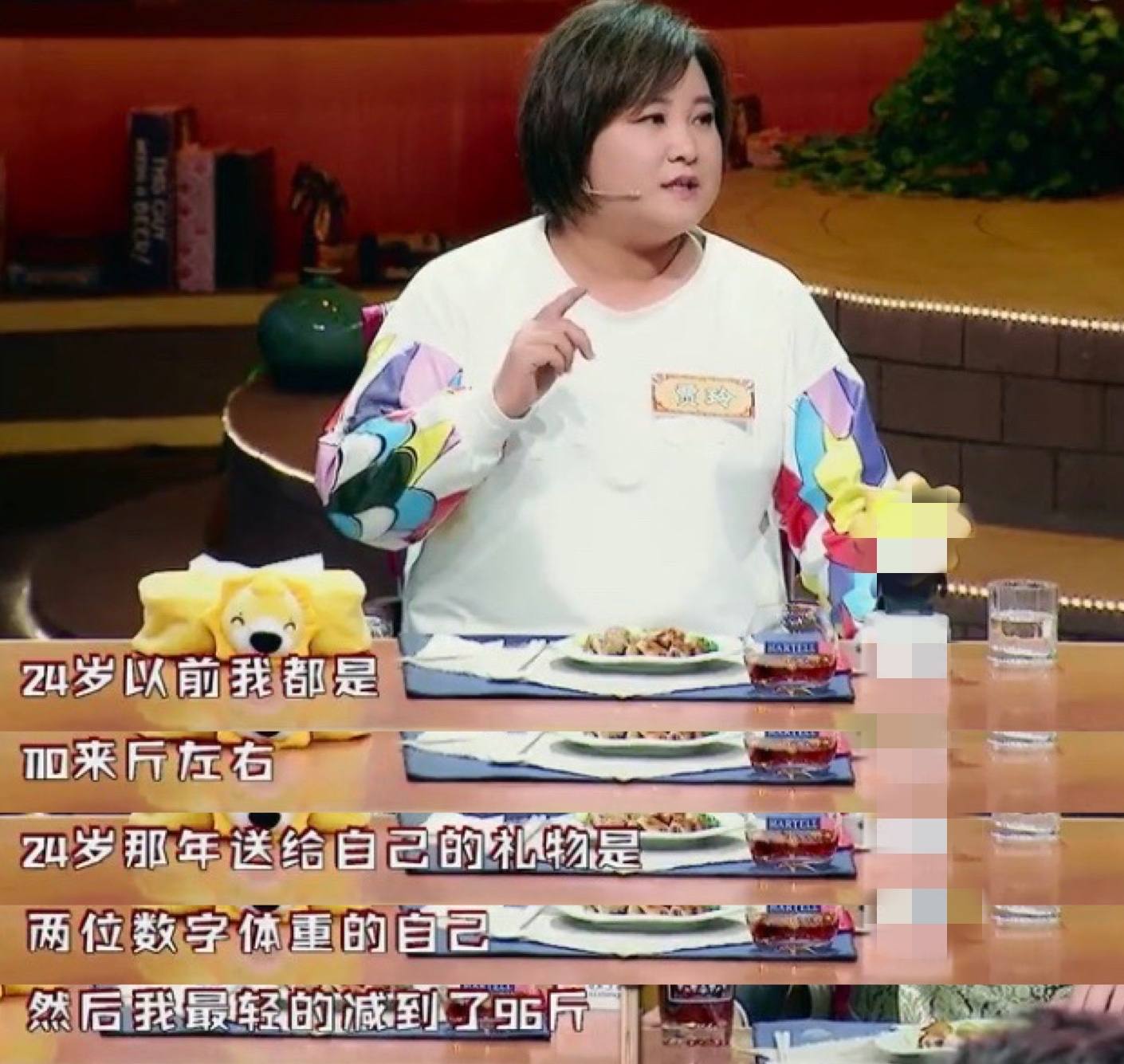 吴磊碰枸杞会手肿，贾玲不吃饭会长红斑，是矫情还是真“有病”？