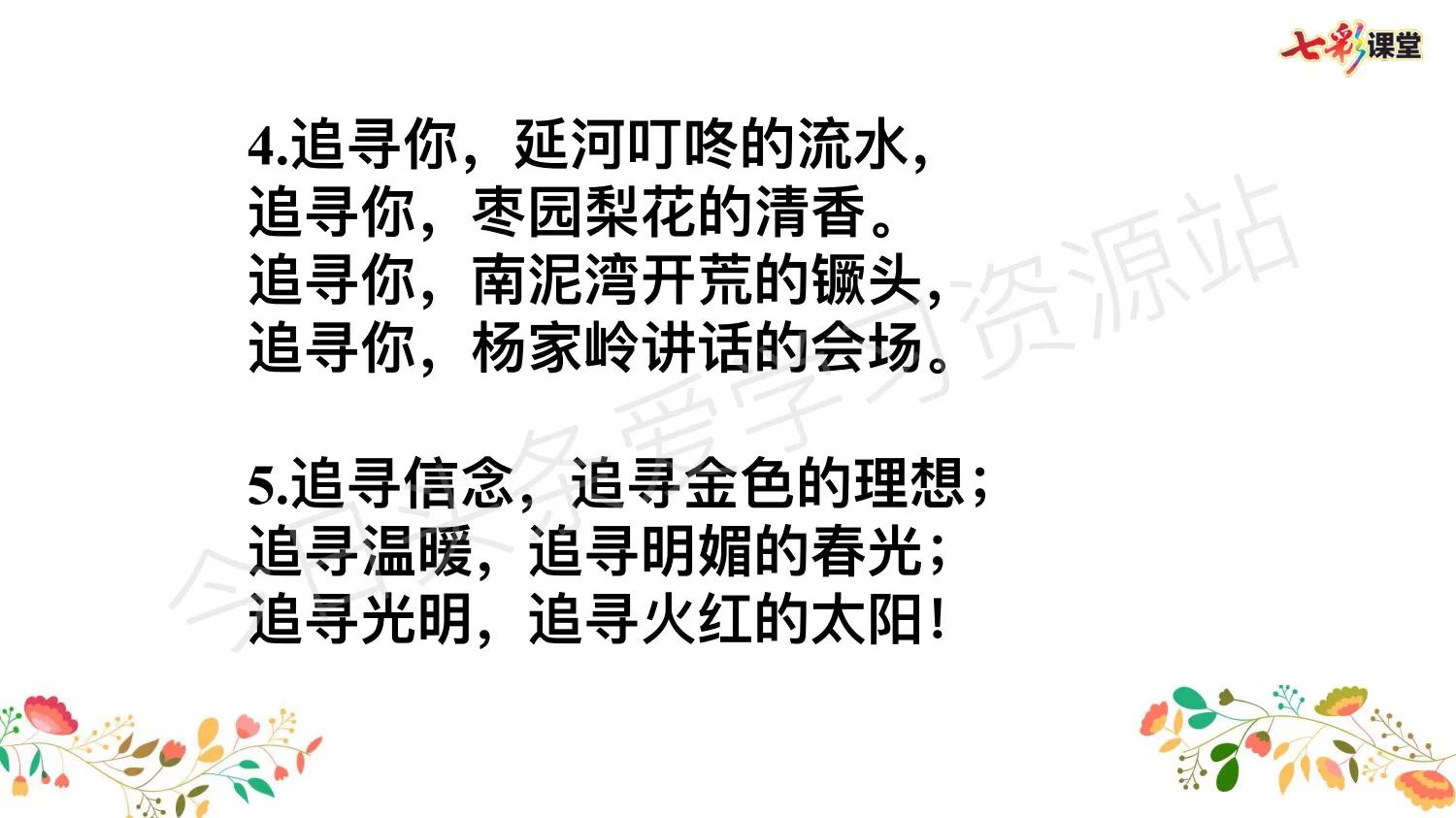 四年级语文老师汇总，语文句子专项，考前系统复习