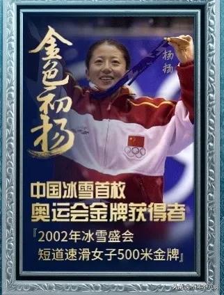 历届冬奥会中国的奖牌数和排名（1980-2022）