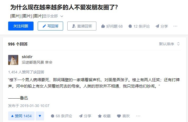 怕去海底捞,躲在厕所吃饭,社恐经济成为商业蓝海