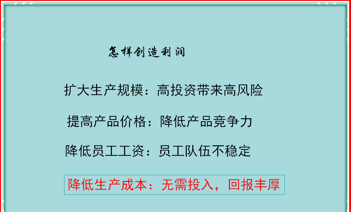 成本管理的内容,成本管理的内容是什么