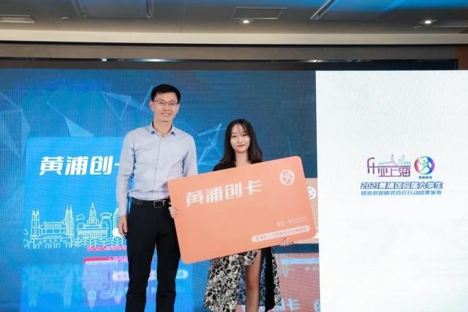 走出著名创业投资人，多位董事长！近日，上海这所高校获评A级！