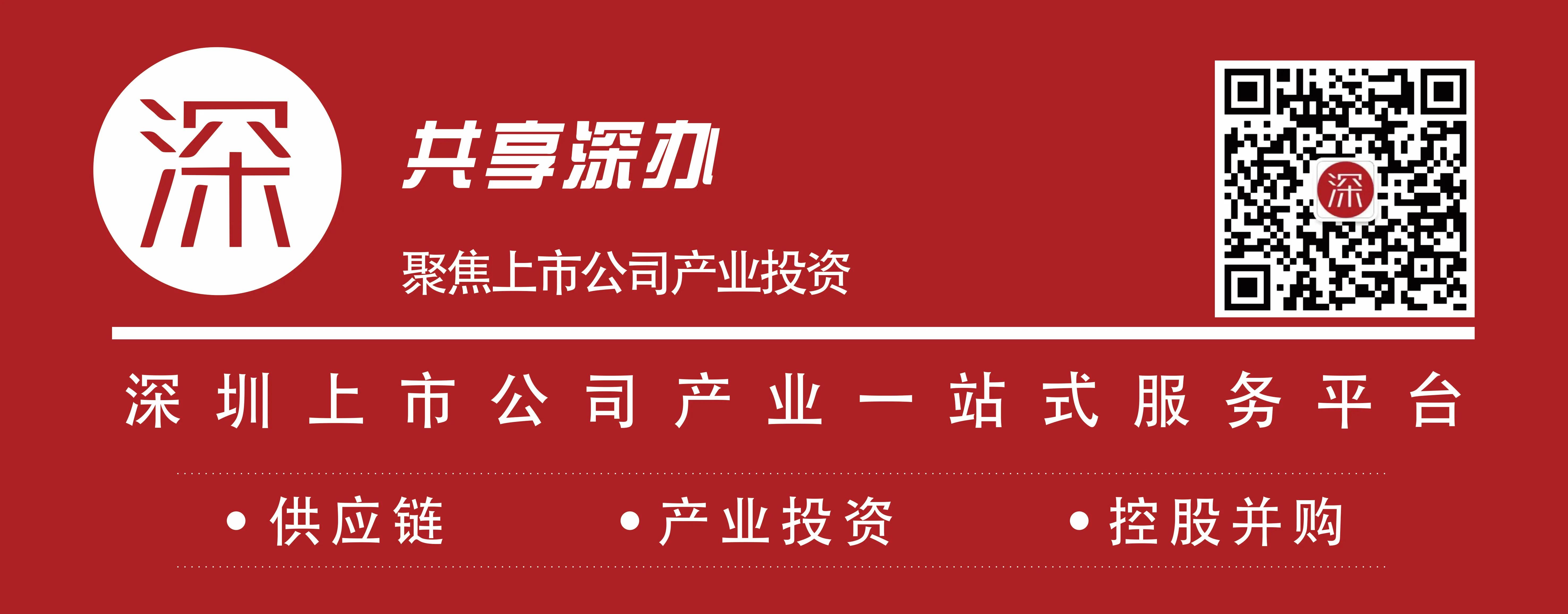 首发｜上市公司中控技术产业投资能源化工信息化领军企业石化盈科
