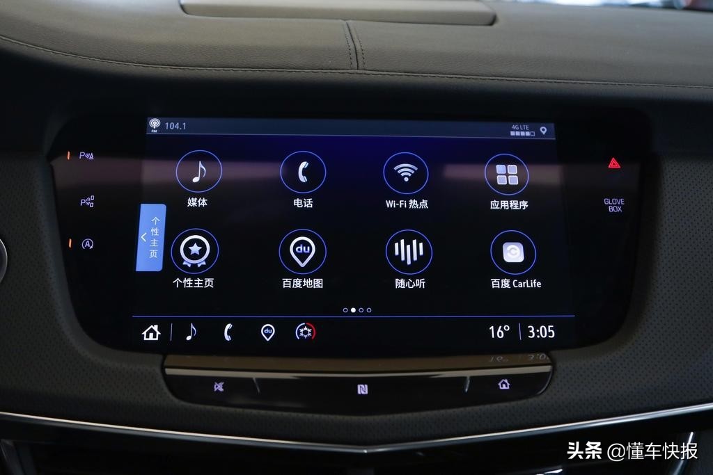 除了大空间，新款凯迪拉克CT6在中大型市场还有哪些竞争力？