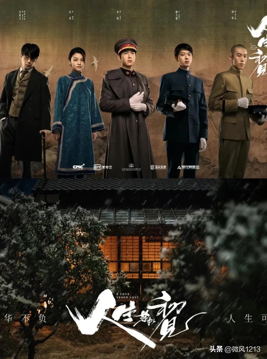 超好看的8部待播民国题材新剧将来袭，众星云集，你最中意哪部？