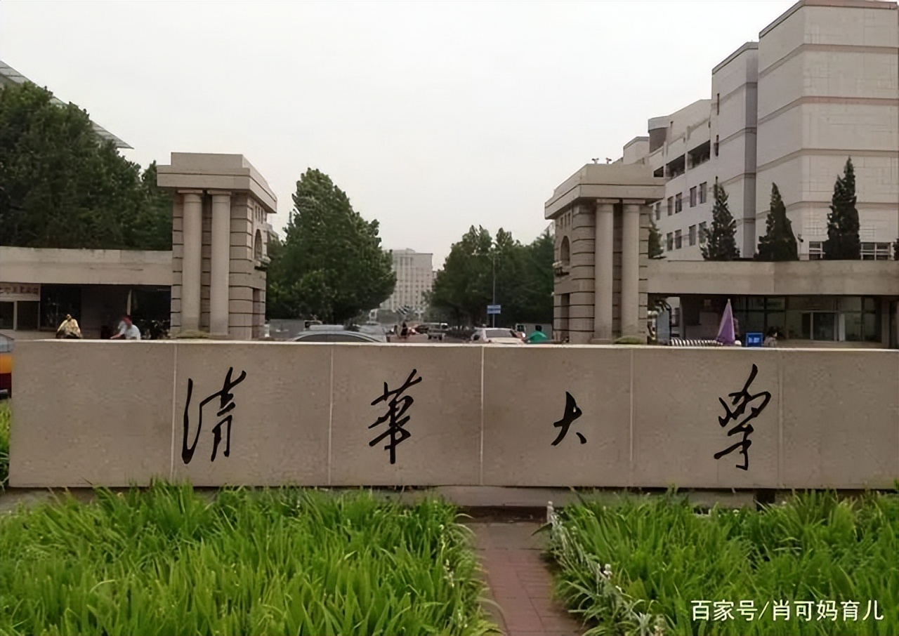 高考季！盘点那些大学的最…