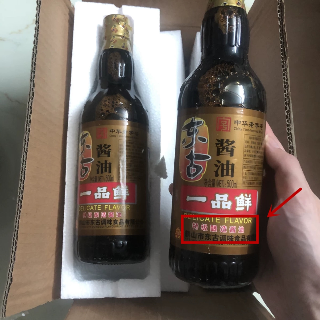 金标生抽好不好（分享5款口碑好鲜味足的酱油）