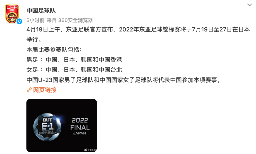 中超為什么沒有開賽（中超尚未開賽，“讓路”卻已幾成定局）