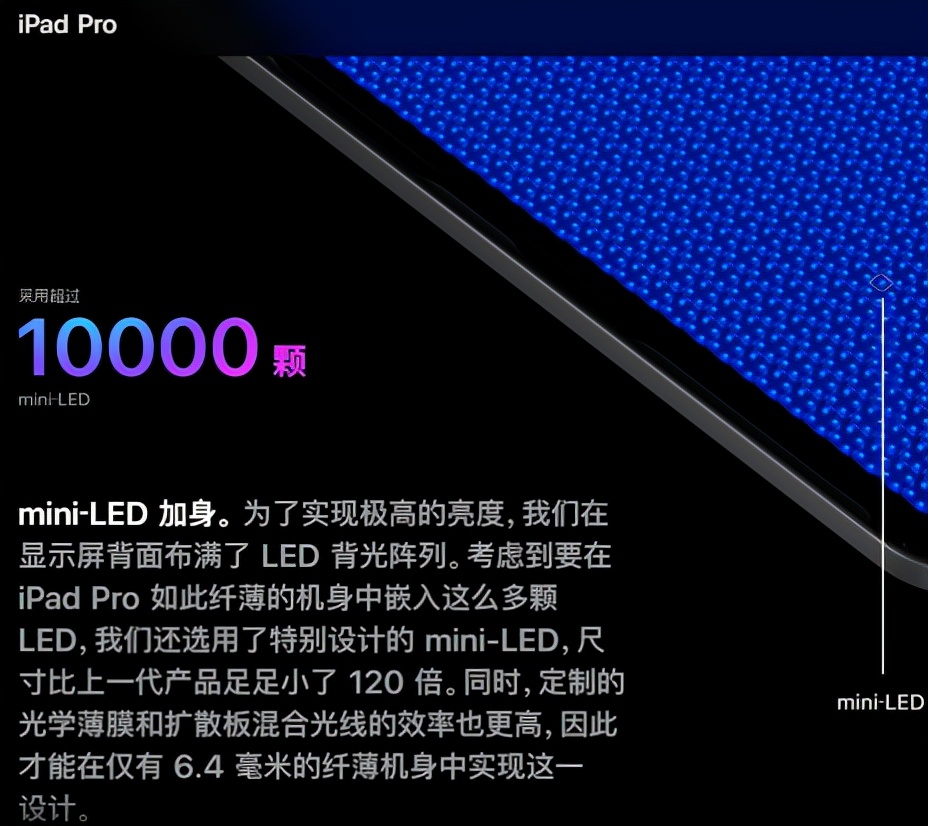 海信入主乾照光电，产业资本看上的不只是Mini LED