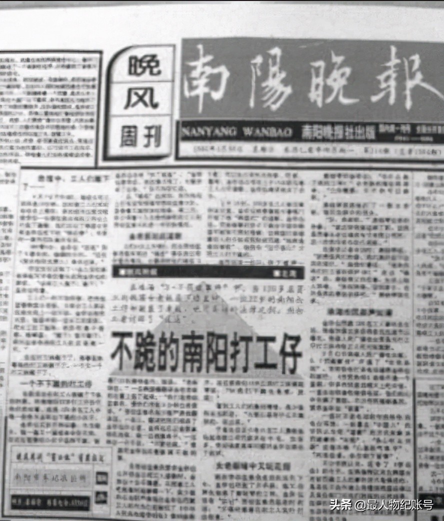 27年前，那个拒绝向韩国女老板下跪的河南小伙孙天帅，后来怎样了
