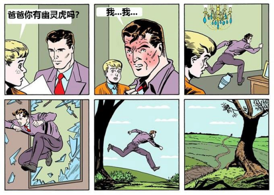 网易鬼才运营火到外网？魔兽活动把老外馋哭了，只有中国玩家能买