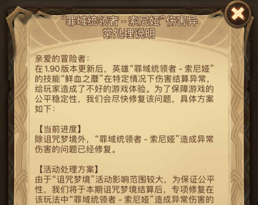 「分析向」耀光花姐回退，你得知道这些小细节