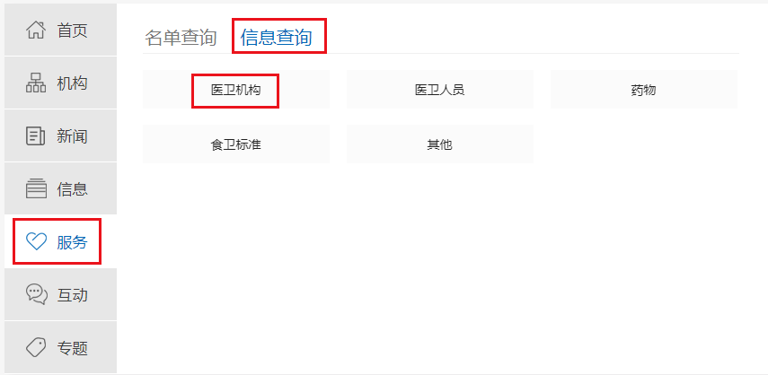 在三甲医院看病，却因医院不符合要求被保险拒赔？
