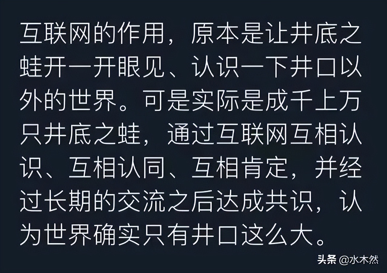 改變自己是神，改變別人是神經病