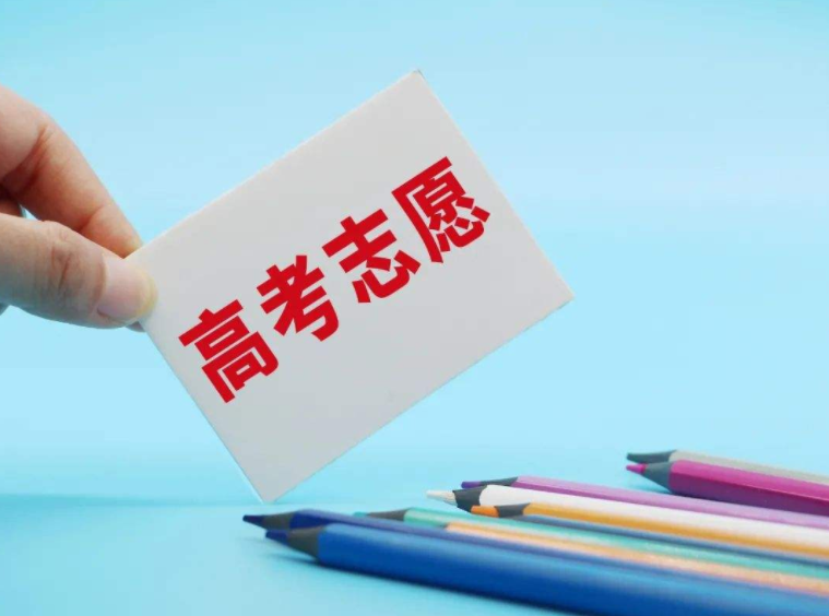 高考填报志愿的方法与步骤（填好高考志愿的5个步骤）