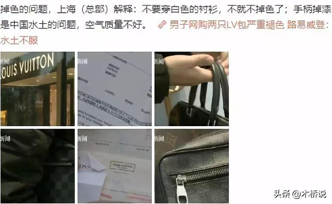 花8450元购得一双名牌凉拖，穿三次就掉色，店员：你还能穿三次？