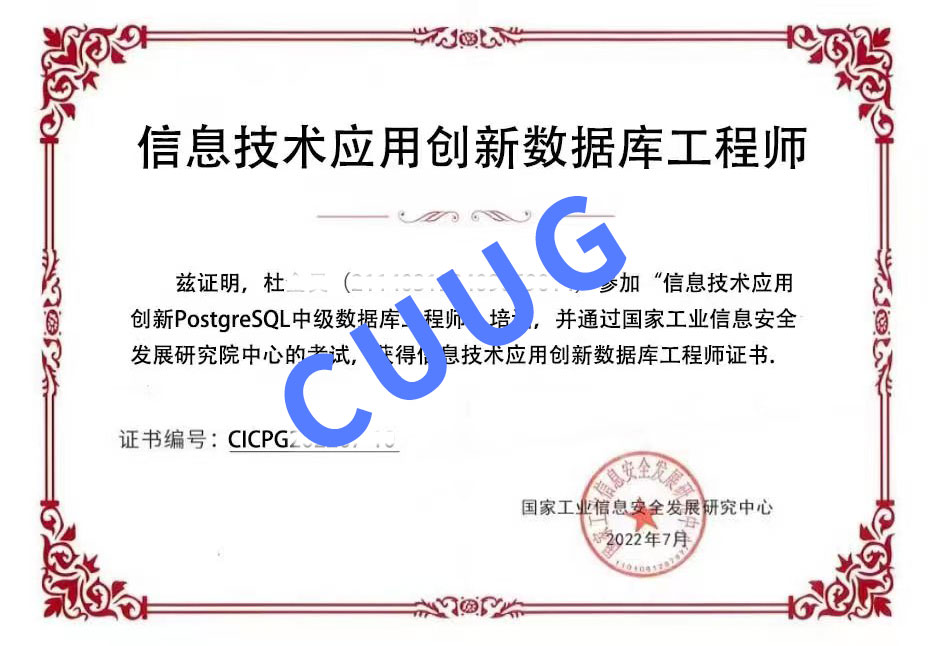 进击的PostgreSQL——开发者中最流行的数据库