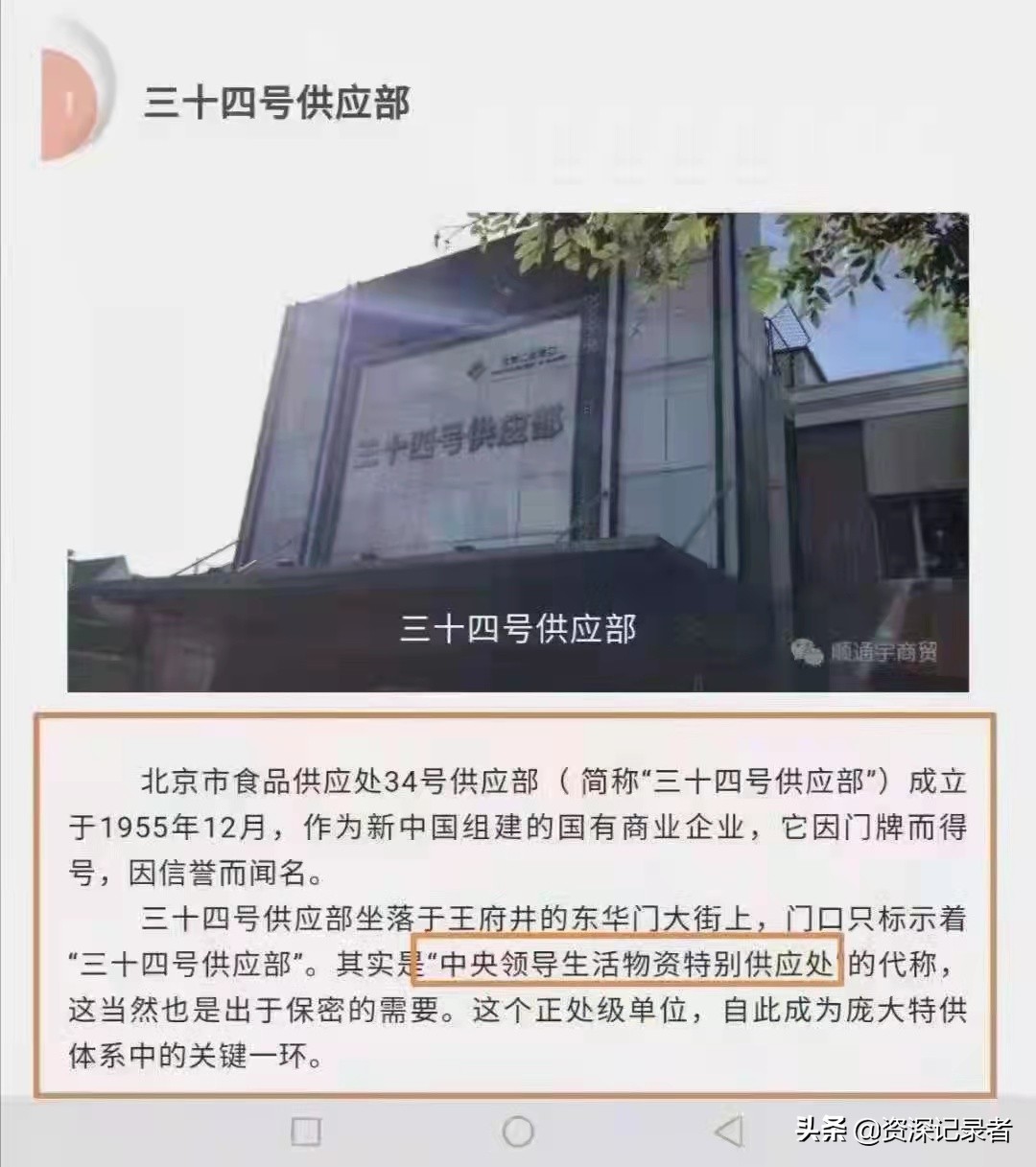 福建武夷山正皇国茶0加盟费0风险模式全国招商