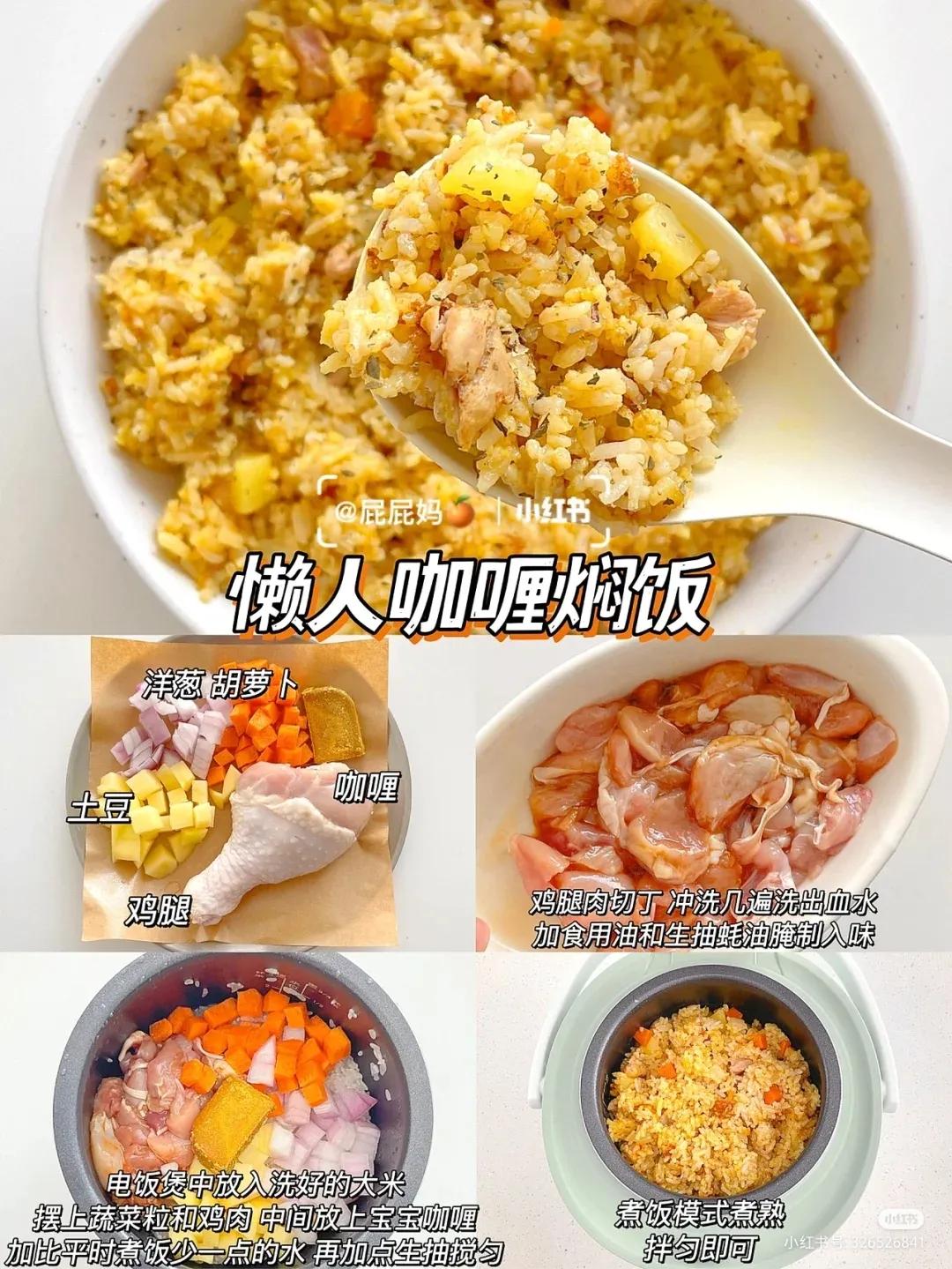 电饭煲蒸米饭需要多久（一文了解电饭煲蒸米饭的最佳时长）