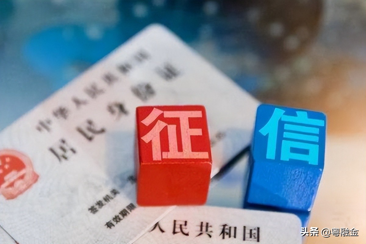 白户等于征信良好？究竟能不能贷款？