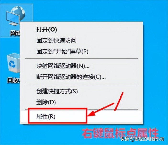 如何查询ip地址