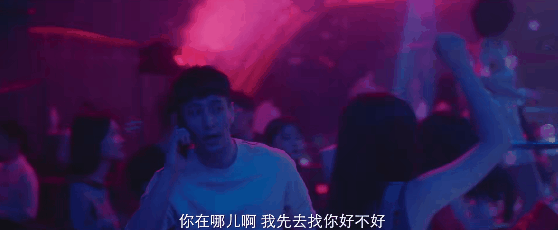 30岁老人狂奔的国产喜剧！满是狗的血，超“大尺度”的夜店群剧