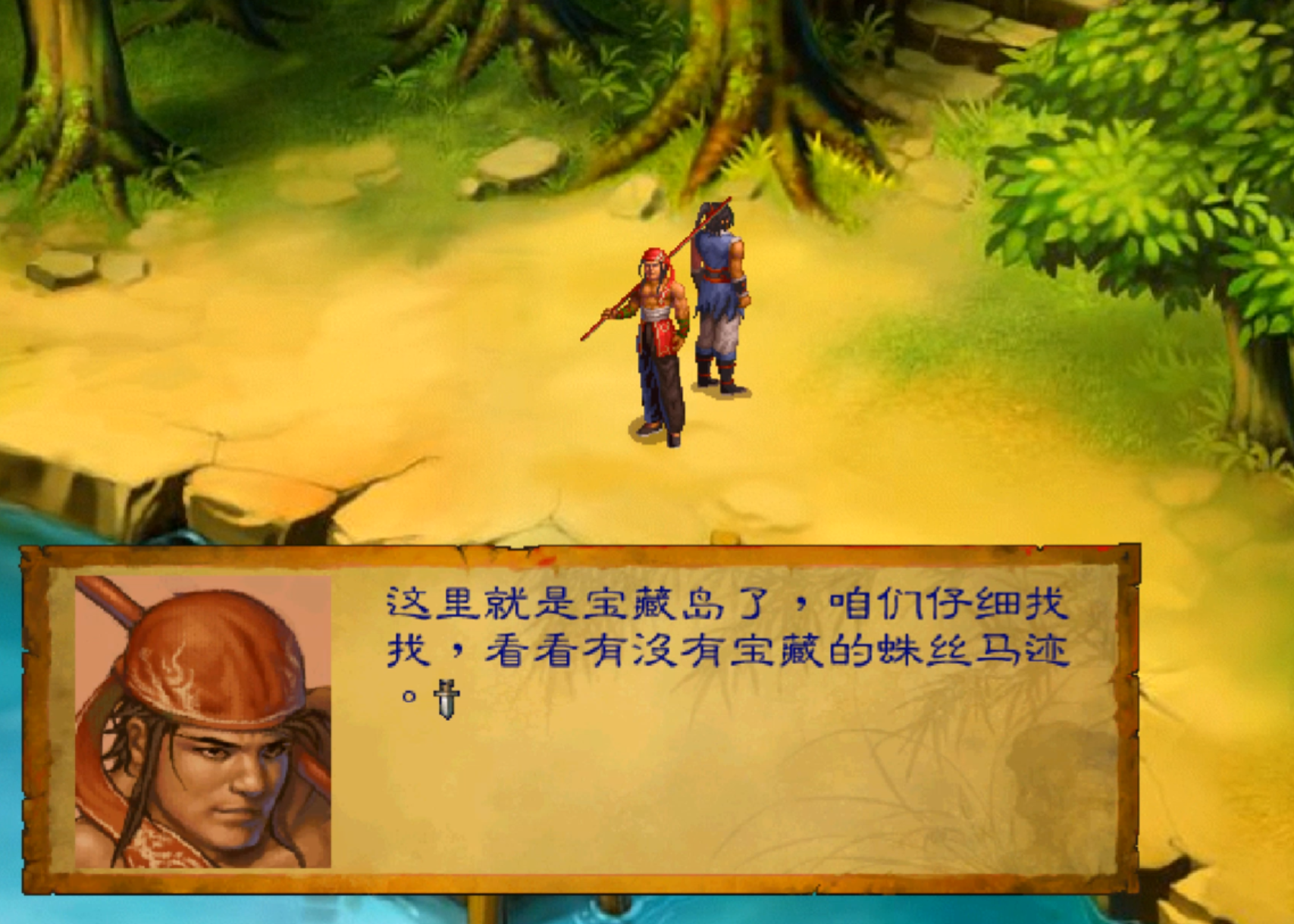 《武林群侠传》四大神兵，搞到一把就天下无敌，还练个毛的功啊