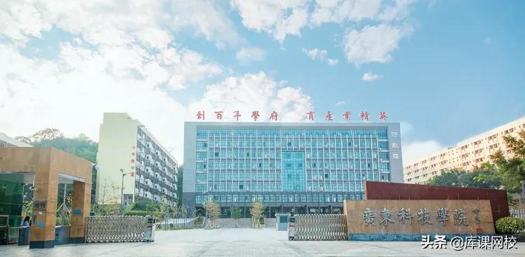 广东专升本院校有哪些(2022年广东专升本(专插本)各院校招生信息汇总)-第3张图片-专升本网 广东专升本院校有哪些(2022年广东专升本(专插本)各院校招生信息汇总)-第3张图片-专升本网